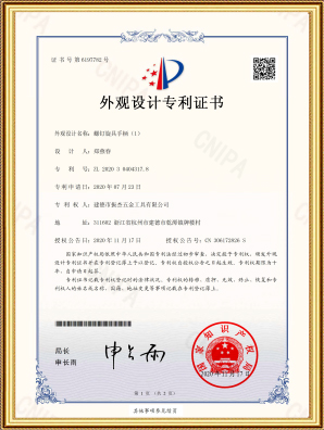 Certificado de patente de design