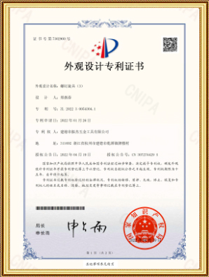 Certificado de patente de design