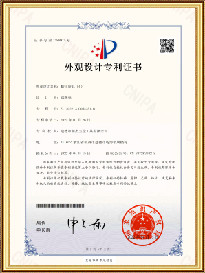 Certificado de patente de design